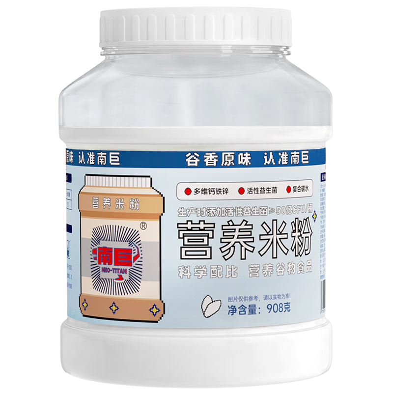 �Ͼ�Ӫ���׺�Ͱװ���������������ؽ������󲹳��̼ʳƷ����̼ˮ�׷� ѩ�ױ�ζ 908g*1Ͱ 1Ͱ+2С��+1����