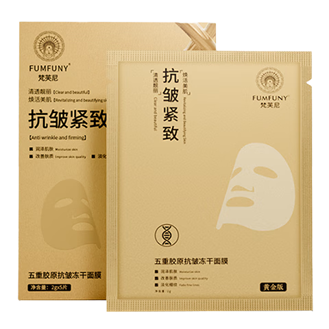 ���ڲ�������ܽ�����ؽ�ԭ���嶳����Ĥ5Ƭ*1�� ���Ʒ������󼡷�����ϸ�Ʋ�ˮ��ʪ