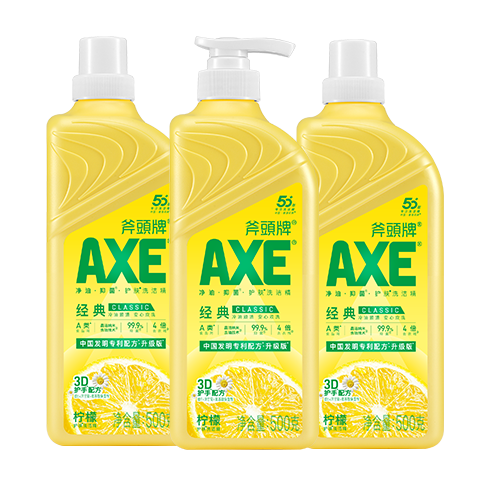 斧头牌洗洁精AXE洗涤灵厨房洗碗液果蔬餐具清洗剂3瓶 柠檬500g1泵2补 17.9元