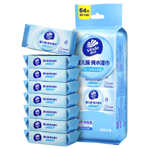 ά�￪ѧ����ˮʪ����Яʽ�����º��޴̼�С��װ�������ѧ������װ 64Ƭ����ѧ���Ƽ���