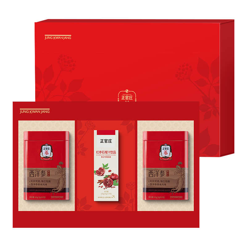 正官莊西洋參片 泡水泡茶 可磨西洋參粉 禮品禮盒裝中秋節(jié)禮品禮盒 西洋參片60gx2盒（贈紅參石榴汁100g）