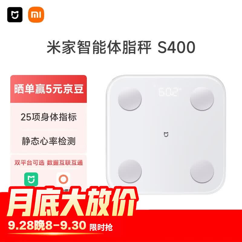 体脂秤哪个品牌最专业？小米、荣耀、有品三大品牌横向测评