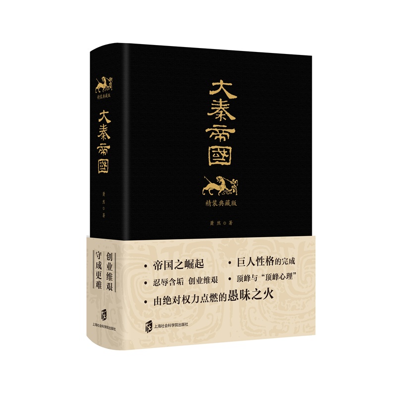 看京东中国史历史价格走势|中国史价格走势