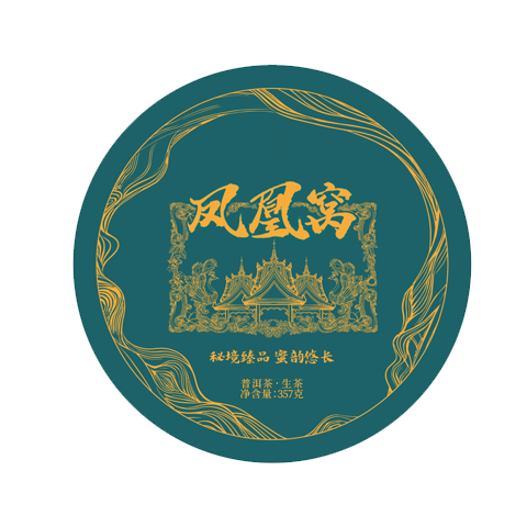 ��ӡ����� �ն������� �������賬΢���� �߶˲�Ҷ 357��*�� 256Ԫ(����ȯ)