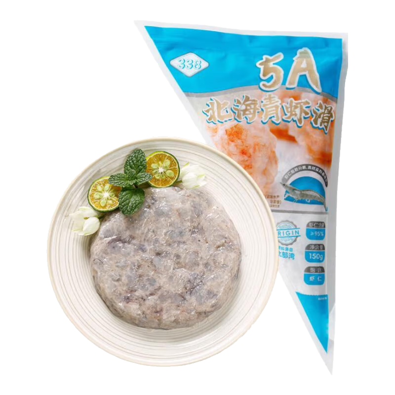 338北海青虾滑95%含量 150g/袋 5A标准火锅食材麻辣烫 5袋共 750g(净重)  (150g/袋*5)