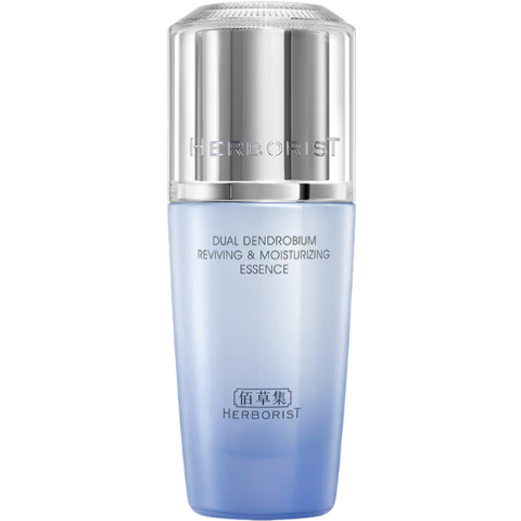 佰草集【双石斛】高保湿精华乳/蜜30ml(长效滋润保湿舒缓干燥敏肌可用）