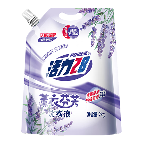 活力28薰衣芬芳洗衣液共4斤【新升级】持久留香深层清洁去污护色防串色 【1物1码】2kg*1袋