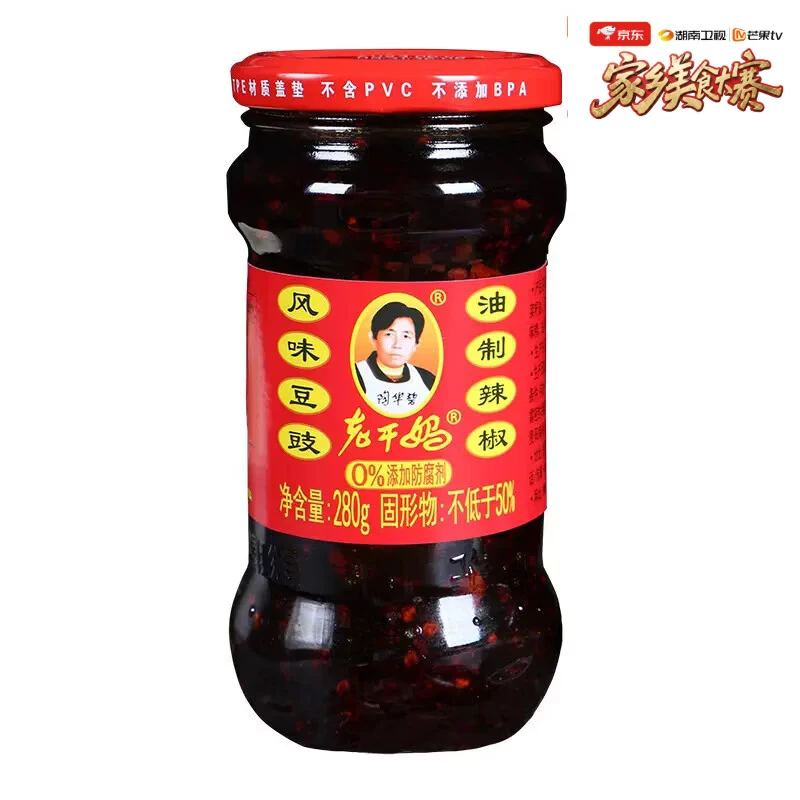 陶华碧老干妈风味豆豉油制辣椒280g【美食大赛同款】贵州特产辣椒酱下饭菜蘸料