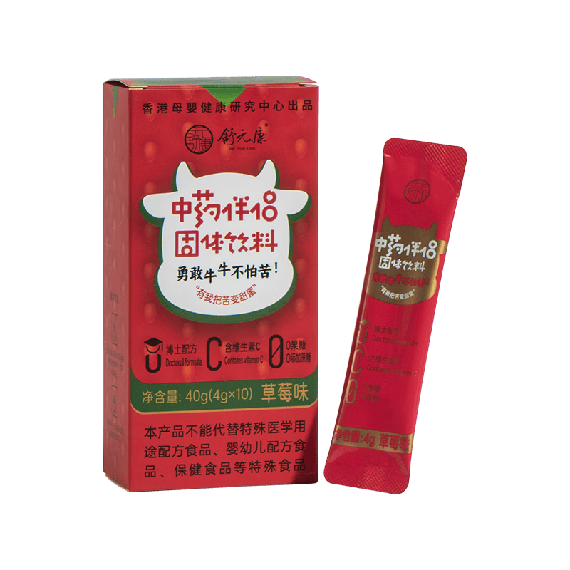 ��Ԫ�� ��ҩ���ºȴ���ҩ����������10��װ��Ŵ��ֽʳ�ð�ҩ���ҿտ� 35.65Ԫ