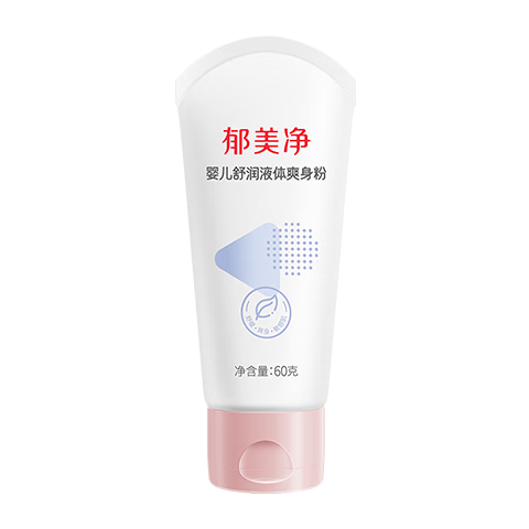 ���������ӷ�Ӥ���滺Һ��ˬ����60g�滺��ʪ���򱦱�ˬ��¶