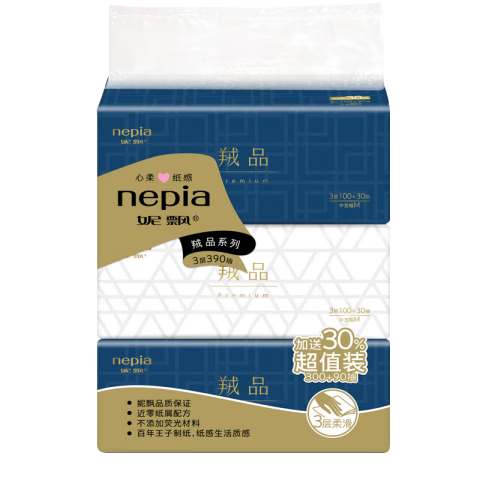 妮飘（Nepia）羢品抽取式面纸抽纸原生木浆超值装餐巾纸面巾3层加厚130抽*3包 130抽*3包