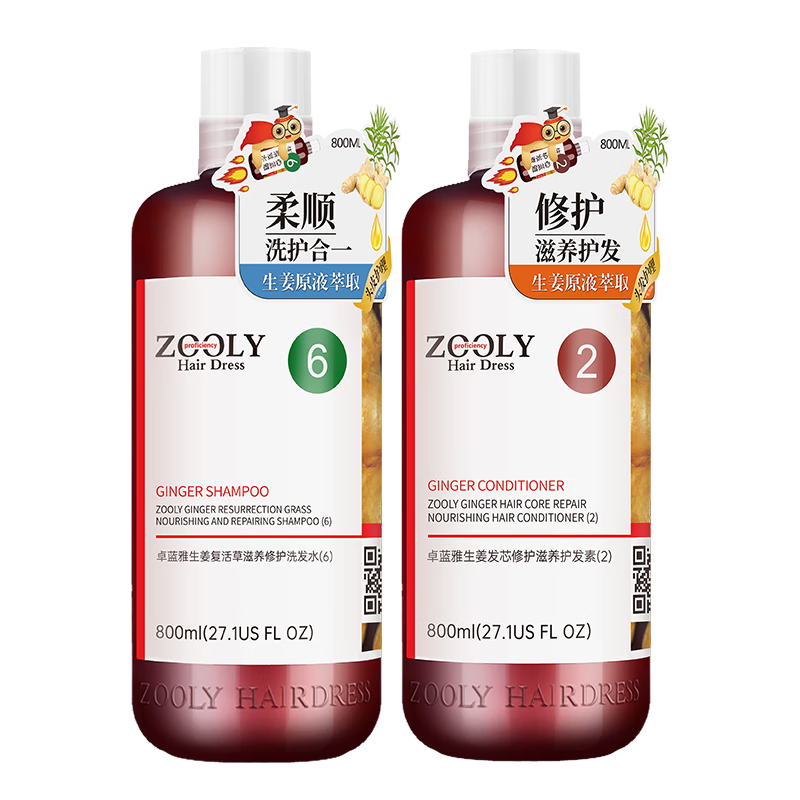 PLUS��Ա����յ���׿���� ���� ϴ��ˮ800ml+����������800ml 58.36Ԫ/������116.72Ԫ���ʣ����׹���