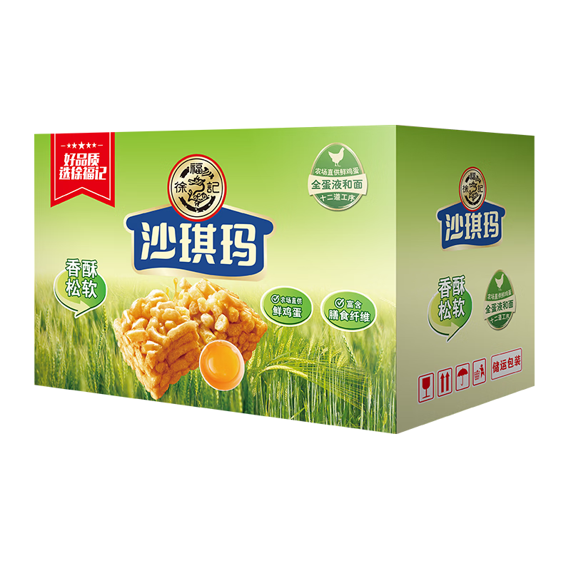 �츣�� ɳ���� 2500g ���Ƽ�����Ͽ�ζ ������ ������ʳ ��� ����װ535g 9.8Ԫ