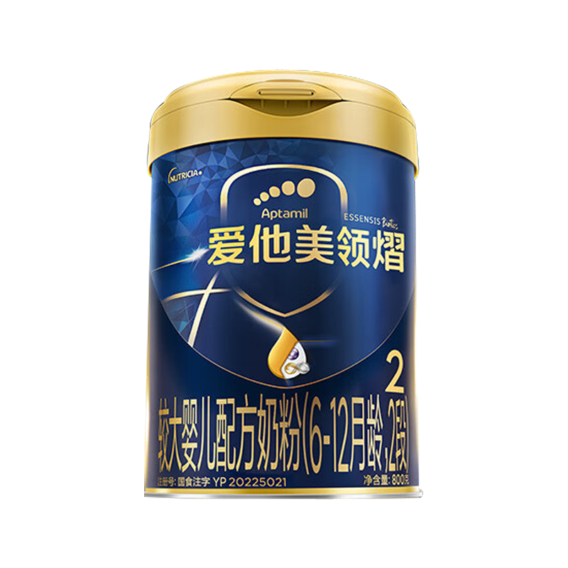 爱他美（Aptamil）123段800g 原装进口婴幼儿配方奶粉【咨询享优惠】 卓傲2段 800g 3罐 【咨询有优惠】