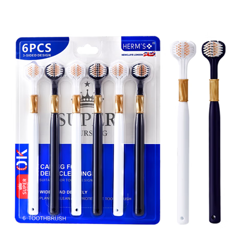 HERM'S【软毛三面】包裹成人全面包裹牙刷护龈清洁成人男女士家庭 【山姆超市】三面牙刷 6支