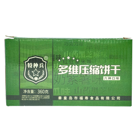 ���ֱ�90ѹ������ ԭ�������� 360g*2 3�걣����Ӧ��ʳƷ 28.8Ԫ