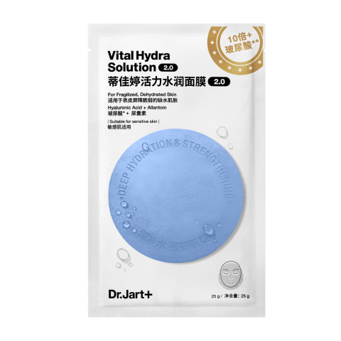 蒂佳婷（Dr.Jart）【蓝丸2.0升级】水光弹蓝丸面膜1片居家水光面膜补水保湿玻尿酸