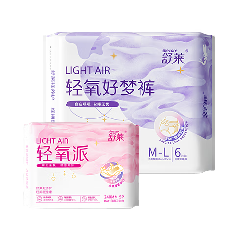 舒莱夜用裤型卫生巾透气瞬吸安睡裤超薄贴合防漏安心裤 M-L码 11片 80-130斤 （含赠）