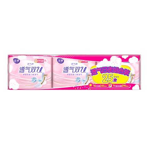 洁婷绵柔卫生巾透气双U日夜用姨妈巾组合套装 双U日夜组合25片