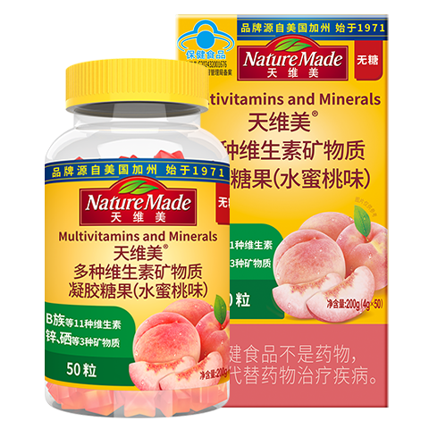 Nature Made ά άؼ ˮζ VB ޵ п 50 9.9Ԫ(ã