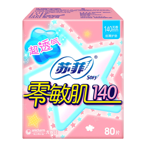 苏菲零敏肌丝薄柔滑护垫140mm无香型小迷你卫生巾日用超薄透气无护翼 棉柔 140mm 80片 零敏肌