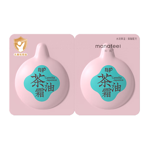 妙抚婴儿山茶油面霜儿童保湿滋润防干裂温和四季可用润肤乳新生儿专用 【先试后买】山茶油面霜1.5g*2