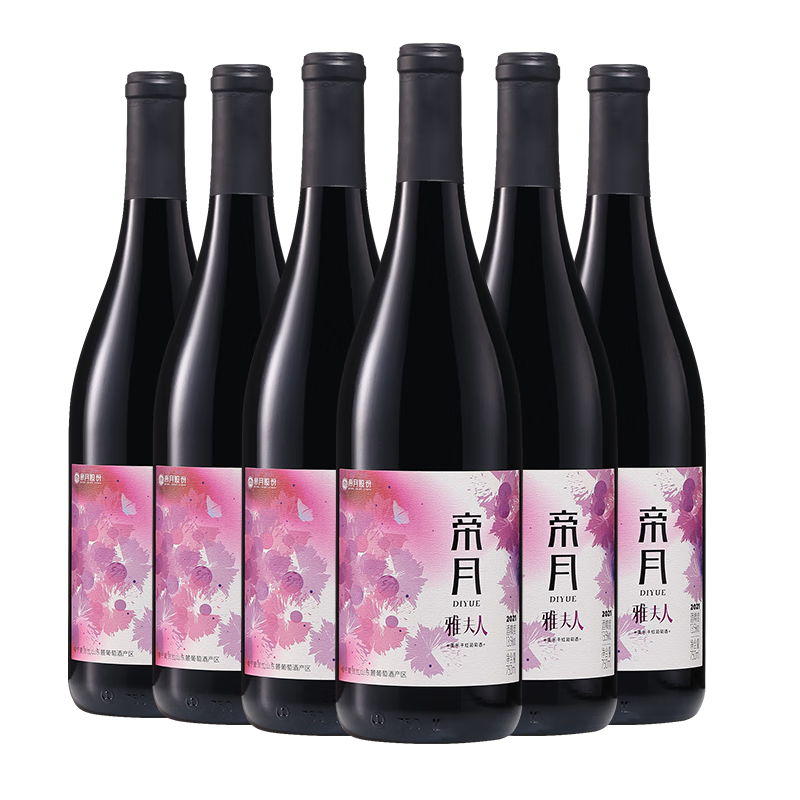 帝月13.5度寧夏雅夫人美樂干紅葡萄酒750ml國產(chǎn)紅酒整箱送禮聚會長輩 【1瓶】雅夫人750ml*1瓶