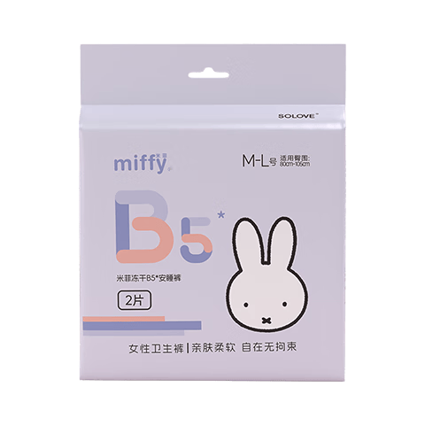 solove ��˯�� Ů������ ҹ���������� �������� M-L�� 110-150�� 2��/�� ����װ 3.99Ԫ