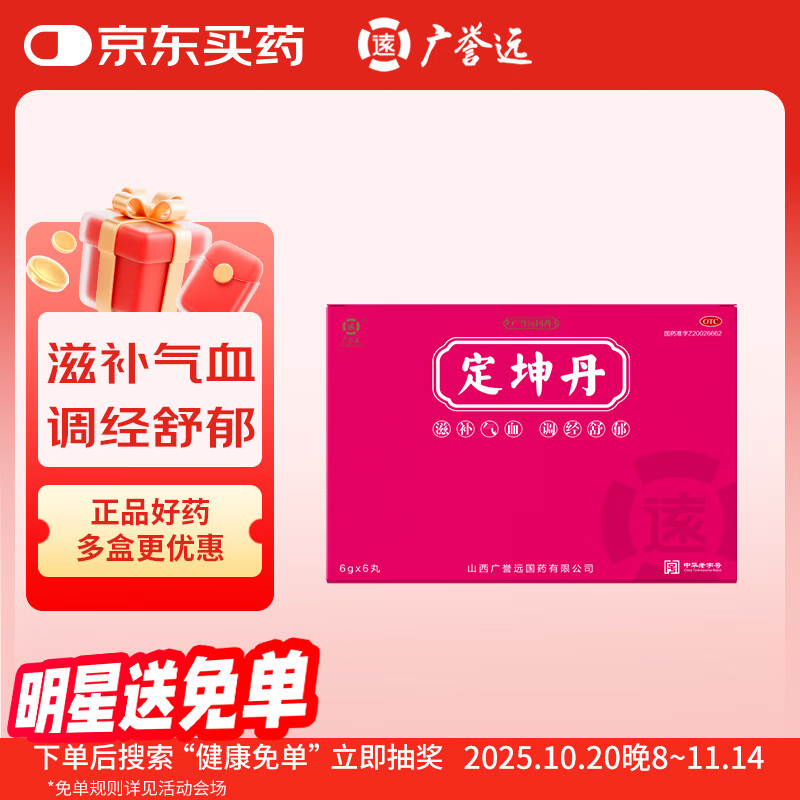 ����Զ ������ 6g*6��/��49.0Ԫ