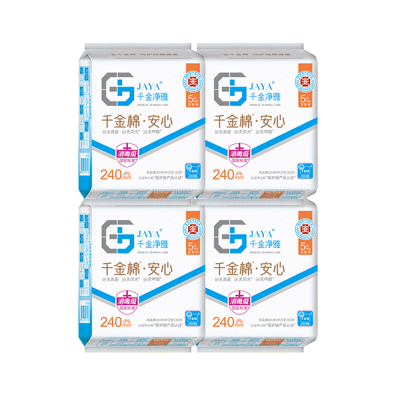 ǧ���� ���ƻ��������� 240����5Ƭ*4�� ҽ��������͸�������װ19.9Ԫ