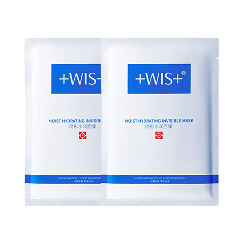 WIS水润面膜2片试用享回购 补水保湿舒缓修护赠品生日礼物（体验装）
