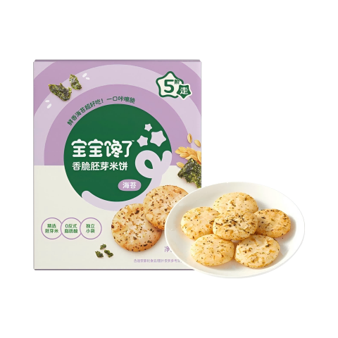 宝宝馋了香脆胚芽米饼儿童零食磨牙饼干送一岁以上宝宝零食婴儿辅食谱 【精选胚芽米】海苔味香脆胚芽米饼34.4g