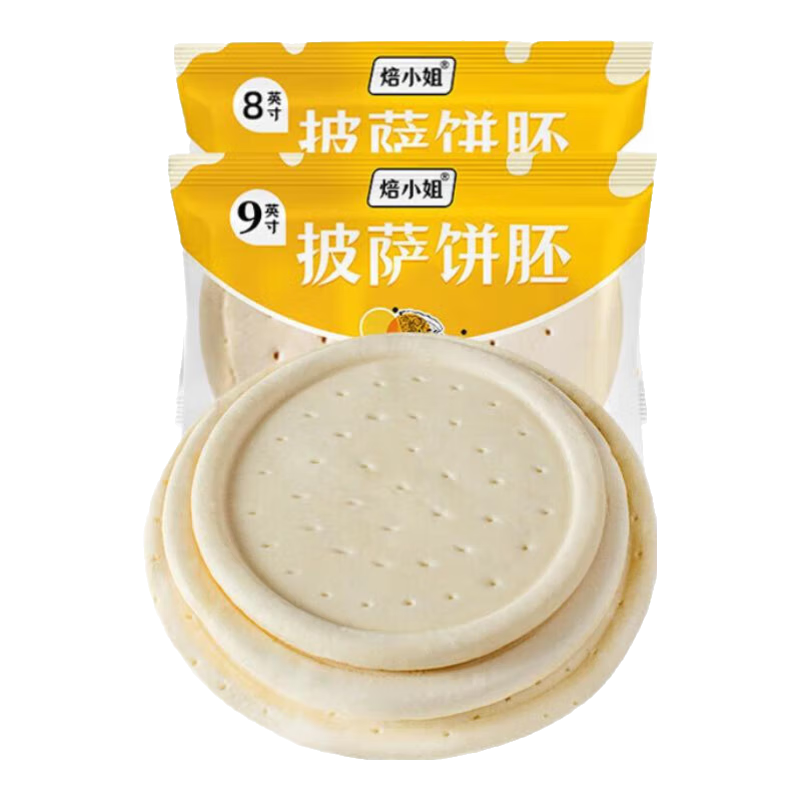 焙小姐披萨底饼半成品加热即食芝士比萨皮烘焙空气炸锅食材儿童早餐饼胚 【一套搞定】6英寸6个装+披萨酱200g+芝士碎450g