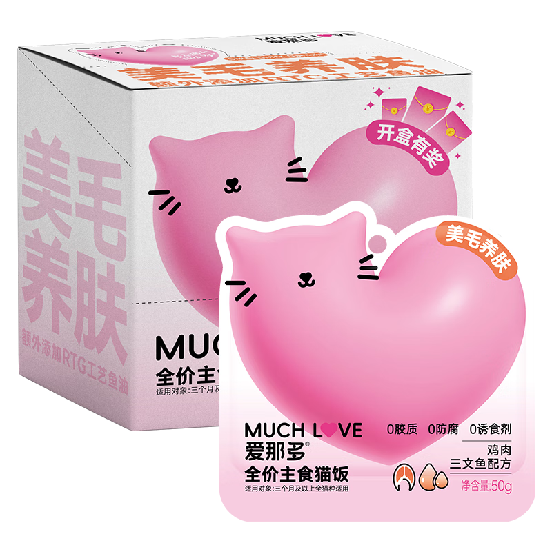 爱那多MUCHLOVE【试吃装】主食猫饭1包尝鲜 湿猫粮湿粮包猫补水罐头全价猫粮餐包 鸡肉三文鱼配方 50g*1包尝鲜装