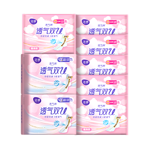 洁婷棉柔卫生巾国产姨妈巾日夜用组合套装透气双U套装 日夜用30片