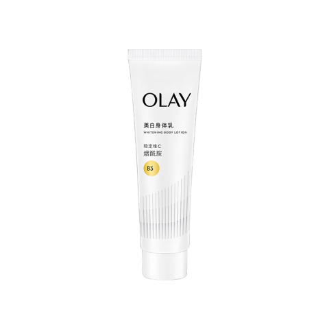 玉兰油（OLAY）身体乳液烟酰胺精华补水保湿润肤乳护手霜清爽滋润护肤品节日礼物 美白身体乳30g