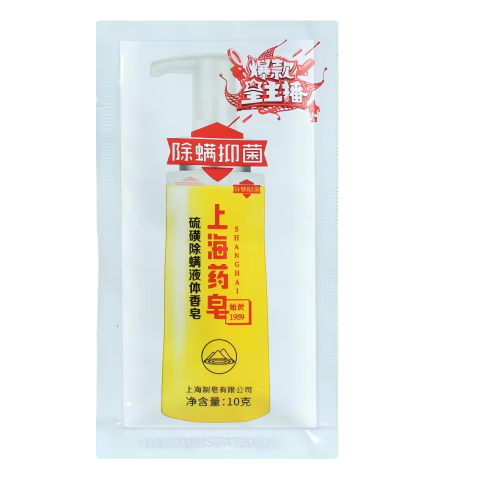 �Ϻ�ҩ�� ���Һ������ 10g ����װ 1.9Ԫ