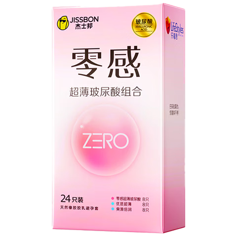 ��ʿ�JISSBON����������ʿר�÷�����Ȥ��ȫ����Ʒ�콢��byt ����˽������������������������24ֻװ