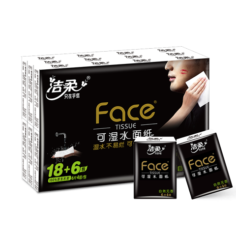 洁柔手帕纸黑Face加厚大尺寸便携餐巾纸自然无香可湿水面巾纸擦手纸 4层 6片*24包