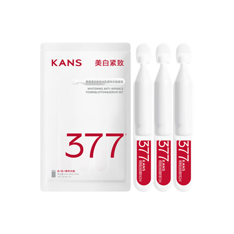 韩束【派样试用】377白蛮腰水乳精华次抛3支美白淡斑三八节女神礼物