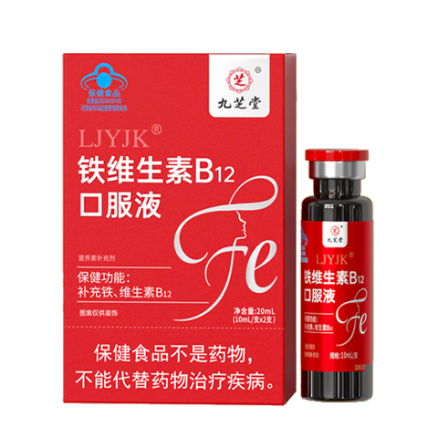 ��֥�� ��ά����B12�ڷ�Һ ��Ѫ���� 2֧װ 26.16Ԫ��3��(��8.72Ԫ/��)