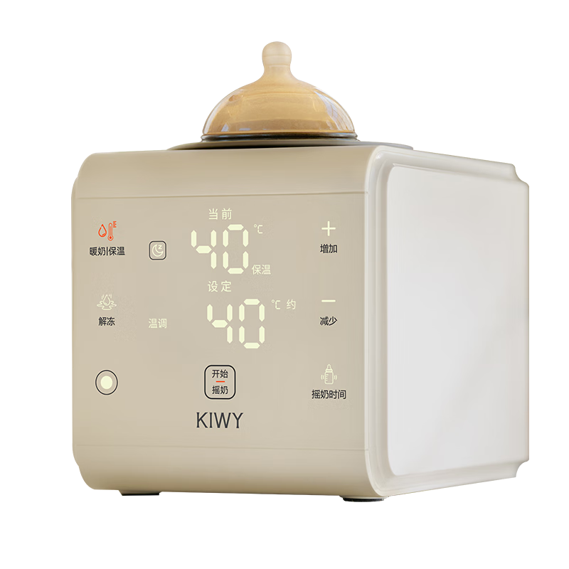 kiwy婴儿摇奶器保温二合一母乳加热温奶器热奶器 智能温奶摇奶一体机 【自动摇奶器】精准控温+2min速暖+奶温不分层