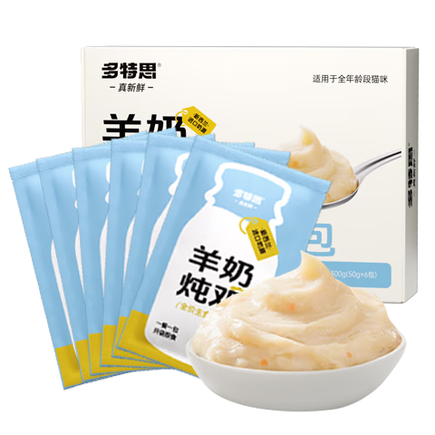 ����˼ è��ʳ�Ͱ� �������� 50g ����èȫ��ʪ�� ���ʰ� 2Ԫ���¿ͣ�