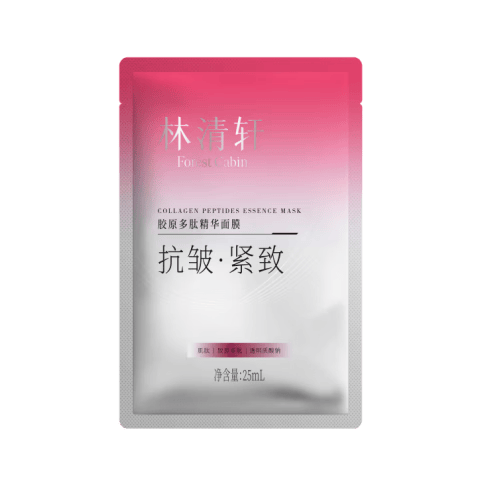 林清轩胶原多肽精华面膜1片单片装淡纹紧致贴片式面膜试用体验装