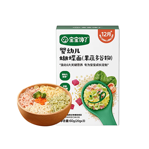 宝宝馋了【宝宝面条专区】婴幼儿面条营养面碎碎面蝴蝶面粒粒面儿童面食 （试用）婴幼儿蝴蝶面60g