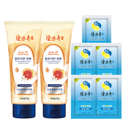 ¡�������͹��Ụ��˪����ʪ����������ﶬ����Ůͨ�� ���Ụ��˪30g*2֧+���͸�40g 7.9Ԫ