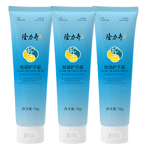 隆力奇蛇油护手霜护手防干防裂滋润保湿不油腻秋冬家用学生办公 蛇油护手霜70g*3支