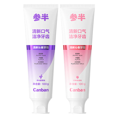 参半洁白牙膏美白去渍防渍提亮净齿清新口气清洁氨基酸温和 清新沁香牙膏 100g*2支 （蜜桃+薄荷）