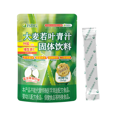 ISDG日本青汁5支 大麦若叶果蔬膳食纤维代餐粉早餐冲饮清汁 