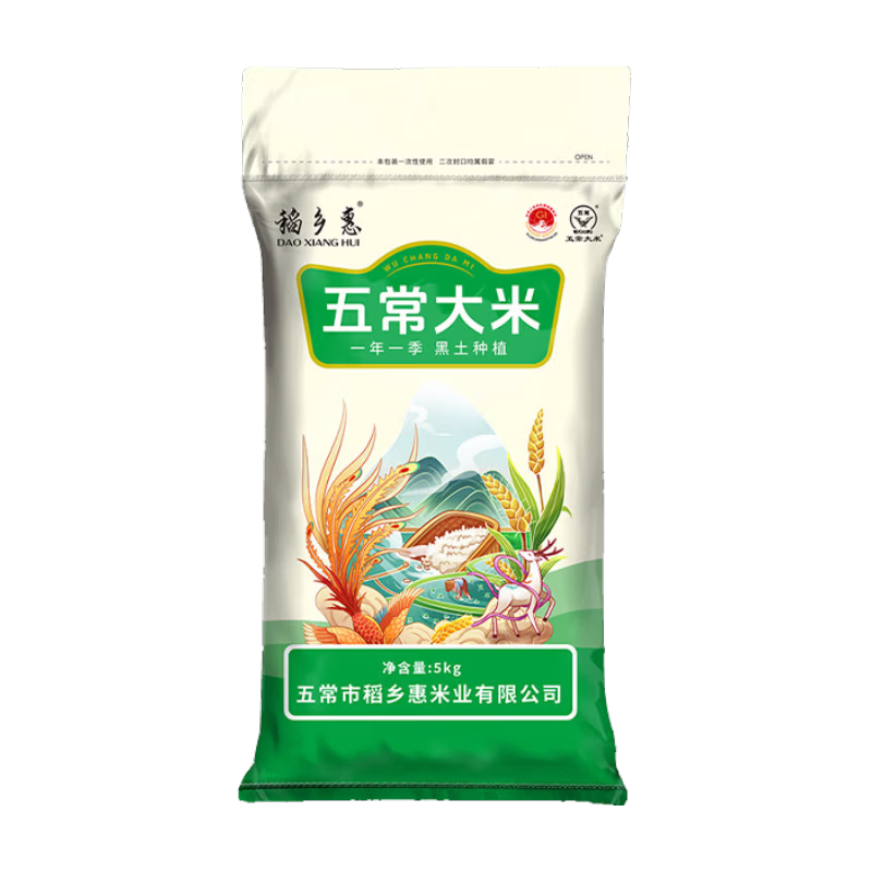 ��ҵ�� �峣���� 5kg 2025������ �������ز� �������� 23.9Ԫ